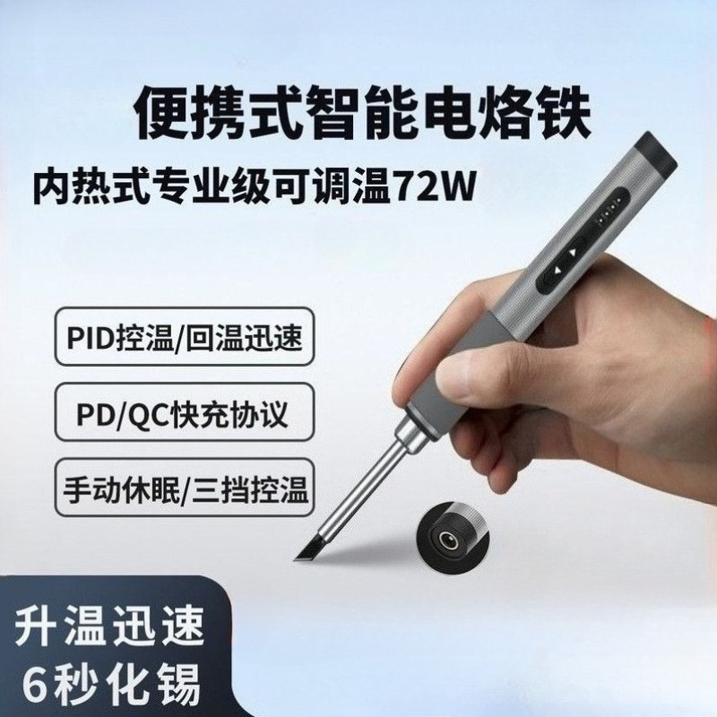   Saldatore Elettrico Portatil - Woodworking Qc recensione e prezzo