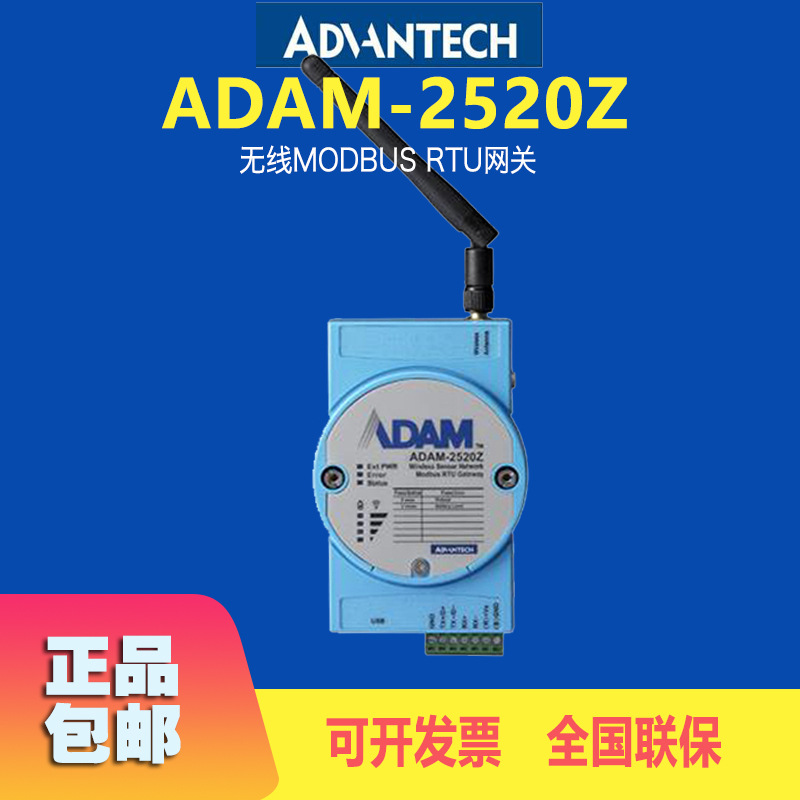 Nuovo Modulo Advantech ADAM-25 - Woodworking Network recensione e prezzo
