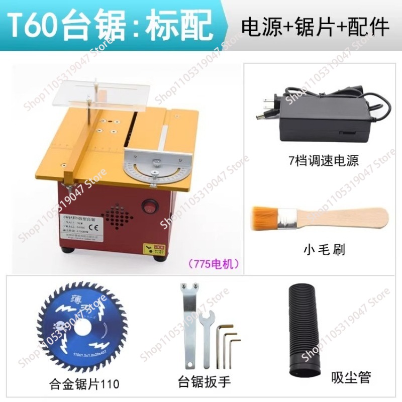 Mini Sega da Tavolo Multifunzi - Woodworking Electric Saw recensione e prezzo